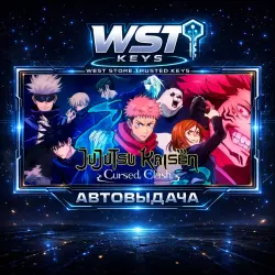 Jujutsu Kaisen Cursed Clash • Ключ Steam (Россия и СНГ | Автовыдача API)
