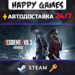 RESIDENT EVIL 2 DELUXE EDITION Steam Key RU+CIS