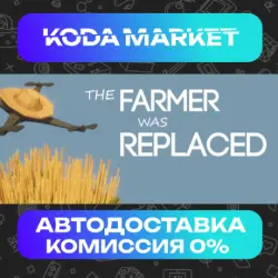 The Farmer Was Replaced - Steam RU / KZ / UA