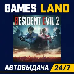 Resident Evil 2 Remake | Steam Ключ | ЕВРОПА | АВТОВЫДАЧА 24/7