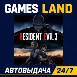 Resident Evil 3 Remake | Steam Ключ | GLOBAL | Кроме РФ и РБ | АВТОВЫДАЧА 24/7