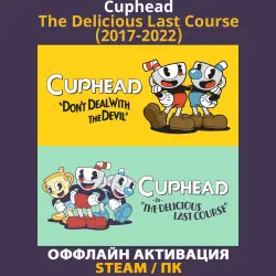 Cuphead & The Delicious Last Course (2017-2022)