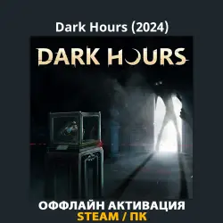 Dark Hours (2024)