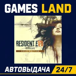 Resident Evil 7: Biohazard Gold Edition | Steam Ключ | ЕВРОПА | АВТОВЫДАЧА 24/7