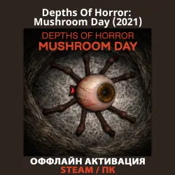 Depths Of Horror: Mushroom Day (2021)