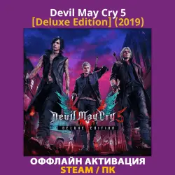 Devil May Cry 5 [Deluxe] (2019)