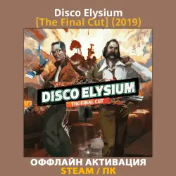 Disco Elysium [The Final Cut] (2019)