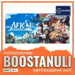 AFK Journey 20–3000 Dragon Crystals — currency (nominals)