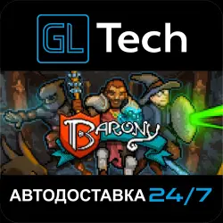 Barony AUTODELIVERY Steam GIFT