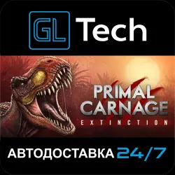 Primal Carnage: Extinction АВТОДОСТАВКА Steam GIFT