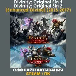Divinity: Original Sin 2 [Divine] (2017) + Divinity: Original Sin 1 [Enhanced] (2015)