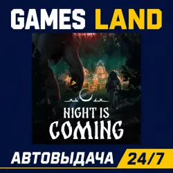 Night is Coming | Steam Ключ | РФ-СНГ-МИР | АВТОВЫДАЧА 24/7