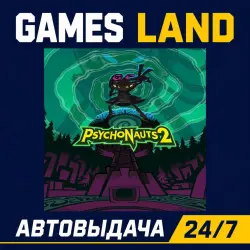 Psychonauts 2 | Steam Ключ | GLOBAL | Кроме РФ и РБ | АВТОВЫДАЧА 24/7