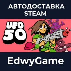 UFO 50