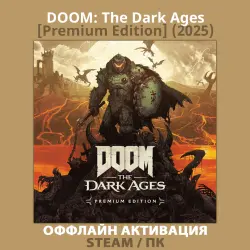 DOOM: The Dark Ages [Premium] (2025)
