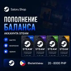 Филиппины Steam Wallet подарочная карта 20-8000 PHP