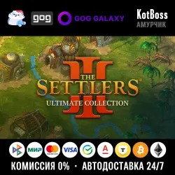 Russia + World | The Settlers 3: Ultimate Collection / III | Key | GOG