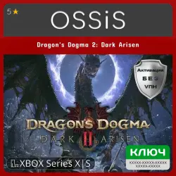 KEY Dragon's Dogma 2 Dark Arisen XBOX Code