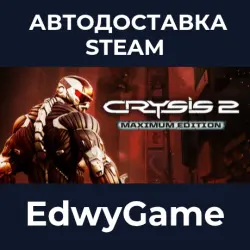 Crysis 2 - Maximum Edition