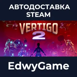 Vertigo 2