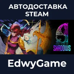 9 Years of Shadows