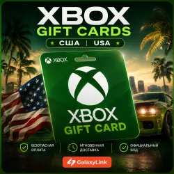 24/7 | Xbox Live Подарочные Карты | США | 5-100 USD