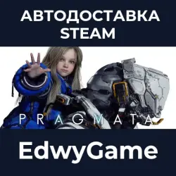 PRAGMATA · STEAM GIFT · AUTO-DELIVERY