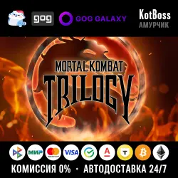Russia + World | Mortal Kombat: Trilogy | Key | GOG
