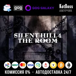 Россия + Мир | Silent Hill 4: The Room / IV | Ключ | GOG