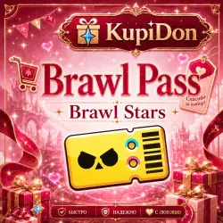 Brawl Pass