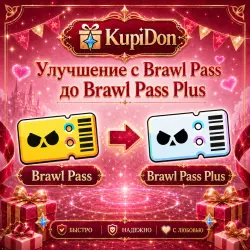 Upgrade brawl pass to brawl pass plus