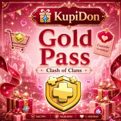 Gold Pass