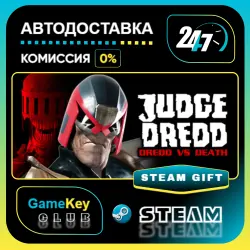 Judge Dredd: Dredd vs. Death / STEAM GIFT / Выбор стран