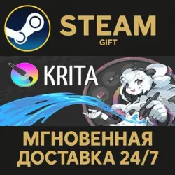 Krita Steam PC Gift AUTO DELIVERY