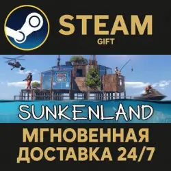 Sunkenland Steam PC Gift AUTO DELIVERY