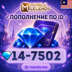 (AUTO) 24/7 DIAMONDS BY ID | 14 - 7502 | MALAYSIA