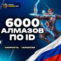 RU 5000+1000 diamonds BY ID