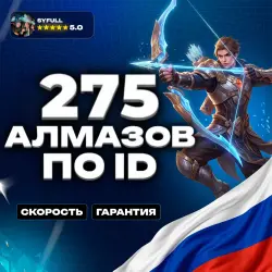 RUSSIA 250+25 diamonds BY ID