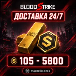 (AUTO) 24/7 GOLD BY ID | 105 - 5800 | GLOBAL