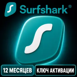 Surfshark One Key 1 Year / Unlimited Devices