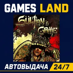 Sultan's Game | Steam Ключ | РФ-СНГ-МИР | АВТОВЫДАЧА 24/7