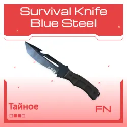 Survival Knife | Blue Steel | Прямо с завода
