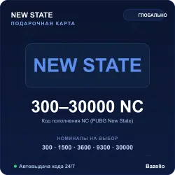 PUBG New State NC код пополнения Автовыдача кода 24/7