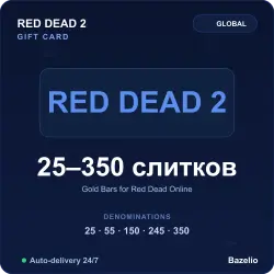 Red Dead Redemption 2 Gold Bars Xbox code Auto Code Delivery 24/7
