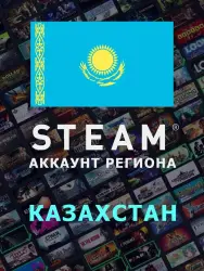 Buy creating a Steam account using your data. Region - Kazakhstan