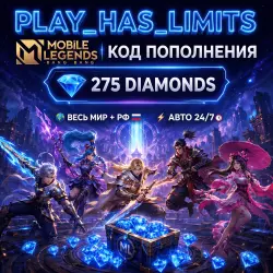 Mobile Legends: 275 Diamonds Recharge Code | Global + RU - Auto 24/7