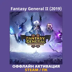 Fantasy General II (2019)