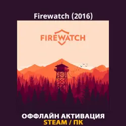 Firewatch (2016)