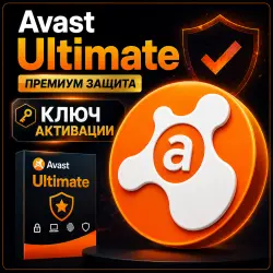Avast Ultimate Activation Key 1-3 Years Multi-Device Plan