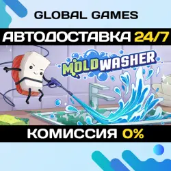 Moldwasher STEAM GIFT АВТОДОСТАВКА